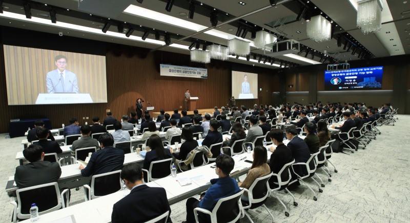 한국은행은 한국금융학회와 5일 남대문로 한은에서 '중앙은행의 금융안정기능 강화'를 주제로 공동 정책심포지엄을 개최했다. / 사진제공= 한국은행(2023.10.05)