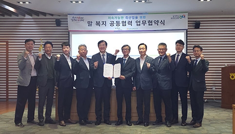 농협축산경제·한국마사회, '말복지 협력 위한 업무협약' 체결