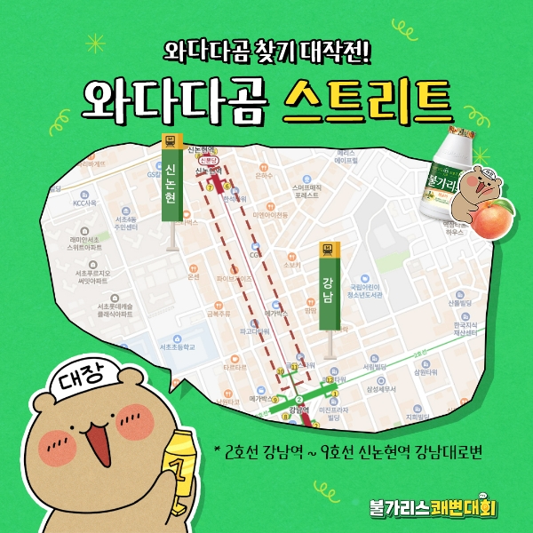 남양유업(대표 김승언)은 내달 9일까지 대한민국 모든 소비자를 대상으로 ‘불가리스 쾌변대회’ 프로모션을 개최한다고 6일 밝혔다. /사진=남양유업