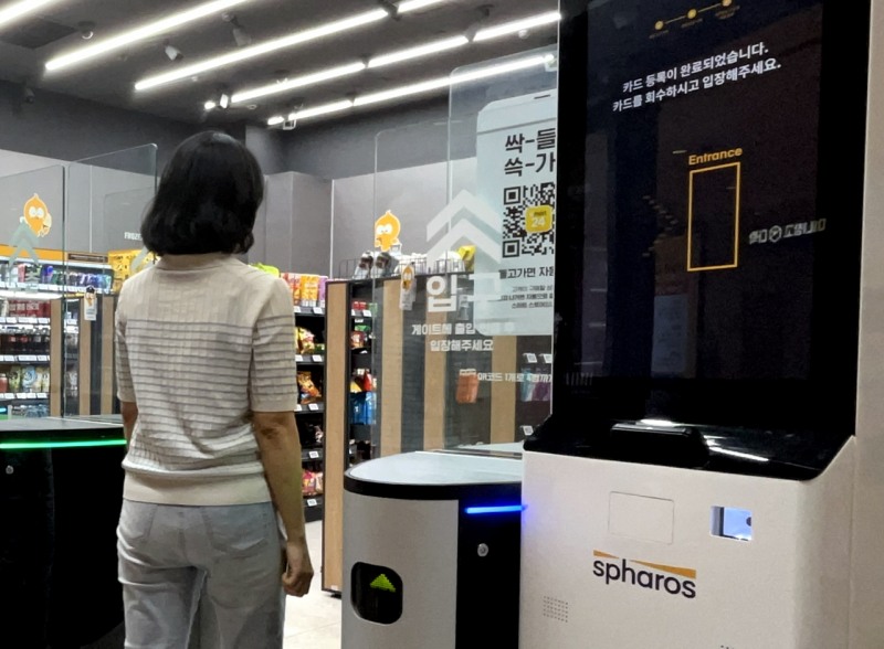 이마트24 스마트 코엑스점. /사진제공=이마트24