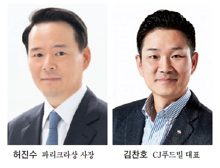 USA 목장의 결투, 파리바게뜨 vs 뚜레쥬르