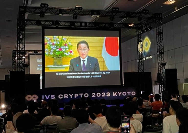 일본의 기시다 후미오(Kishida Fumio) 총리가 2023년 6월 열린 블록체인(Blockchain‧공공 거래 장부) 콘퍼런스(Conference‧대규모 회의) ‘IVS 크립토 2023 교토’에서 영상을 통해 축사를 발표하고 있다./사진제공=IVS