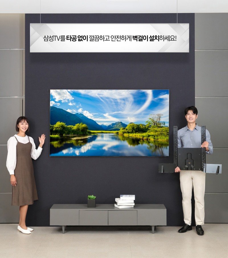 삼성전자가 벽면에 구멍을 뚫는 타공 없이 안전하고 깔끔하게 TV를 벽걸이로 설치할 수 있는 '삼성 TV 무타공 솔루션'을 출시했다./사진제공=삼성전자