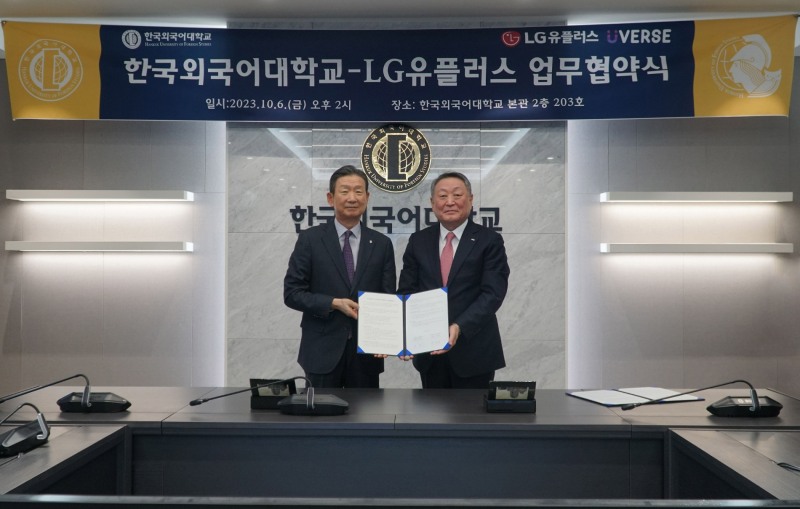 황현식 LG유플러스 대표이사 사장(왼쪽)이 박정운 한국외국어대학교 총장과 업무협약을 체결한 후 기념촬영을 하고 있다./사진제공=LG유플러스 