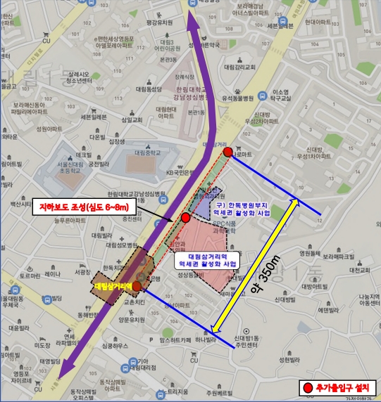 대림삼거리역 출구 추가 개념도./자료제공=동작구