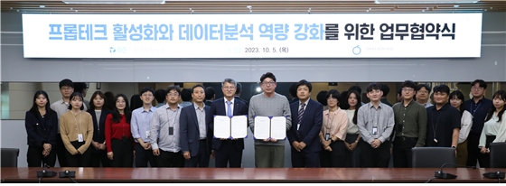 사진제공=한국부동산원