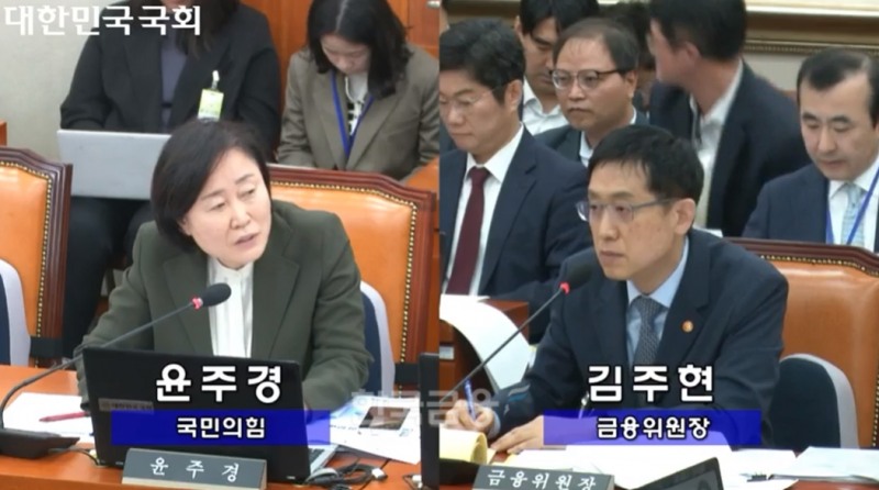 김주현 금융위원장(오른쪽)이 2023년 10월 11일 국회 정무위원회 금융위 국정감사에서 윤주경 국민의힘 의원의 공매도 관련 질의에 답하고 있다./사진=국회 인터넷 의사 중계 시스템 갈무리