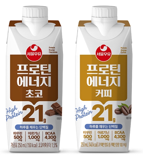 서울우유협동조합(조합장 문진섭)은 우유단백질 신제품 프로틴에너지 2종(초코·커피)을 12일 출시했다. /사진=서울우유협동조합
