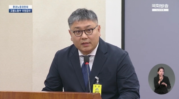 조민수 코스트코코리아 대표가 12일 열린 환경노동위원회 국정감사에 참석해 사고와 관련한 질의에 답변하는 모습. /사진=국회방송
