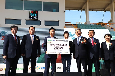 충남세종농협, ‘2023 충남 좋은 가축 선발대회' 개최
