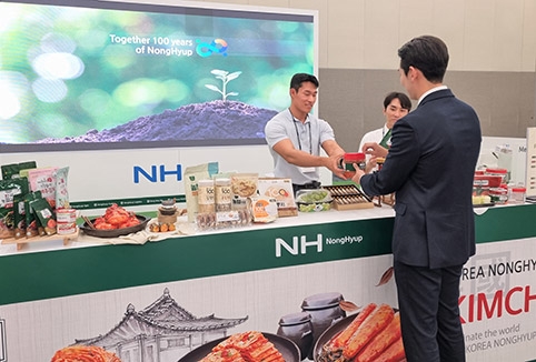 농협, 미국서 '세계한인비즈니스대회' 참가