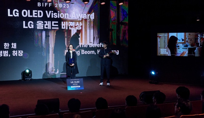 LG전자가 아시아 최대 규모 영화 축제인 제28회 부산국제영화제와 손잡고 신인/독립영화 감독에게 수여되는 상을 신설하고 TV 기술력을 알렸다./사진제공=LG전