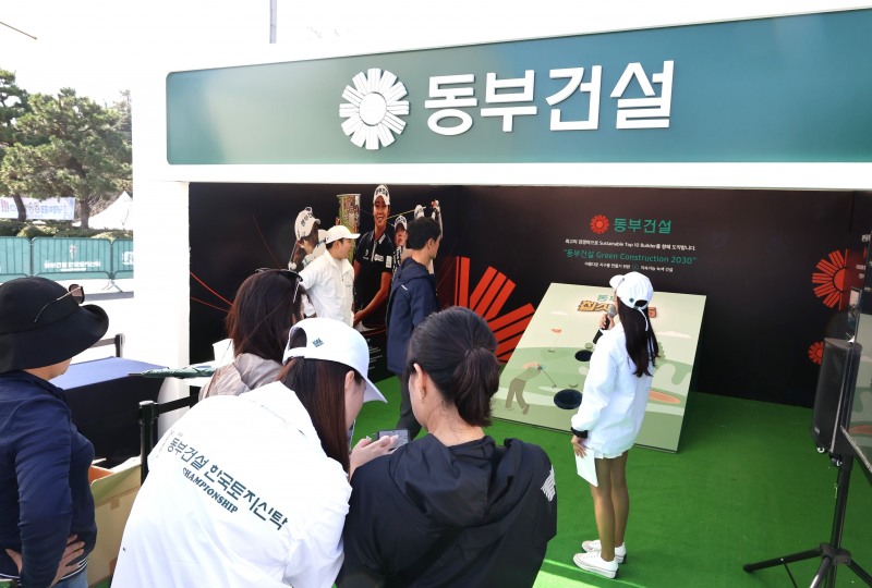 동부건설 홍보부스에 갤러리들이 방문해 이벤트에 참여하고 있는 모습./사진제공=동부건설