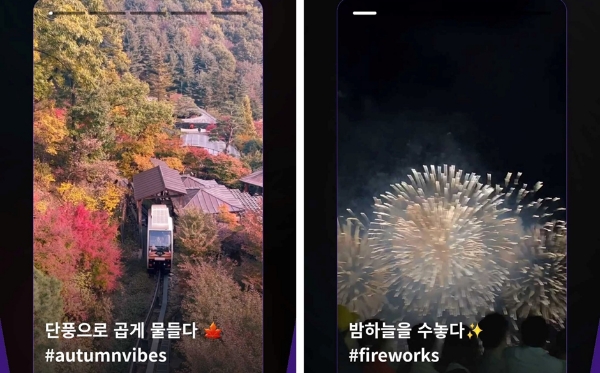 트립비토즈(대표 정지하)는 자사 데이터를 분석해 본 결과, 이번 달 주요 축제가 개최된 지역 내 숙소 예약 수요가 증가했다고 13일 밝혔다. /사진=트립비토즈