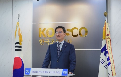 성창훈 제25대 한국조폐공사 사장이 13일 취임식을 하고 있다. / 사진제공= 한국조폐공사(2023.10.13)