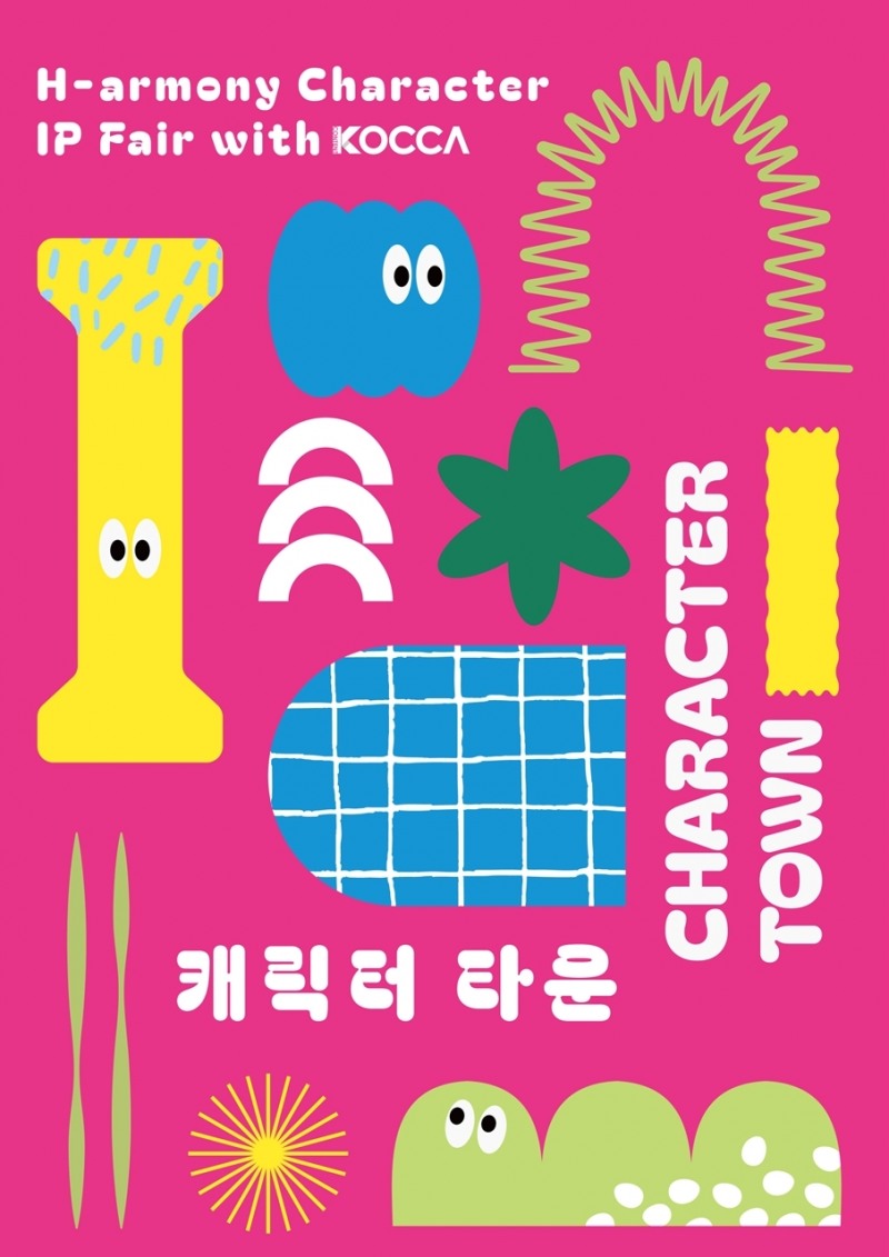 현대백화점이 한국콘텐츠진흥원과 손잡고 캐릭터 IP페어를 진행한다./사진제공=현대백화점