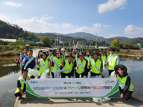 농협 상호금융, 농촌일손돕기 실시