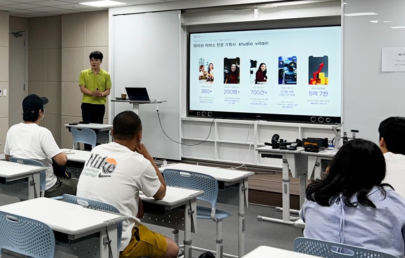 KT 크리에이터팩토리센터에서 강사가 서대문구 소상공인들에게 라이브커머스 전반적인 교육을 하는 모습./사진제공=KT