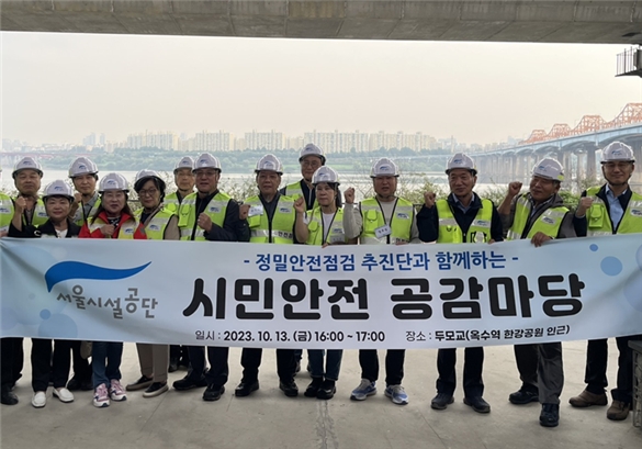 서울시의회 박중화 의원(앞줄 왼쪽에서 네번째)이 시민안전 공감마당 참석해 기념촬영을 하는 모습./사진제공=박중화의원실