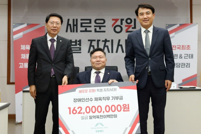 이삼걸 강원랜드 대표(왼쪽), 조향현 장애인고용공단 이사장(가운데), 김진태 강원도지사가 2023년 10월 17일 진행된 장애인 선수 체육직무 채용 활성화 사업 협약식 후 기념촬영을 하고 있다. /사진제공=강원랜드