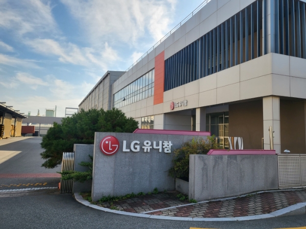 LG생활건강과 일본 유니참 그룹의 합작회사인 엘지유니참㈜(대표 김성원)이 탄소 배출 저감에 필요한 태양광 발전설비를 도입한다. /사진=엘지유니참