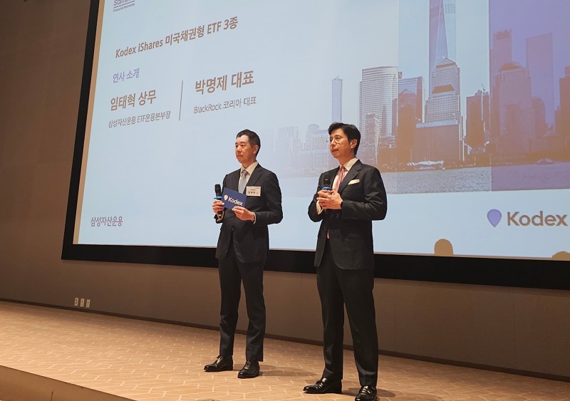 삼성자산운용은 19일 여의도 한국거래소에서 ‘Kodex iShares 미국채권 ETF 3종’ 상장 기념 기자간담회를 열었다. (왼쪽부터) 임태혁 삼성자산운용 ETF운용본부 상무, 박명제 블랙록자산운용 한국법인 대표. / 사진제공= 삼성자산운용(2023.10.19)