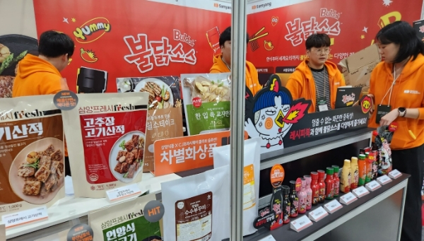 19일 찾은 서울 양재동 aT센터에서는 CJ프레시웨이 B2B(기업 간 거래) 식음 산업 박람회인 '푸드 솔루션 페어 2023'이 열렸다. /사진=손원태기자