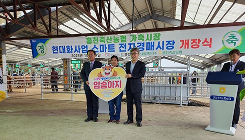 농협강원본부, '나눔축산 사랑의 암송아지 릴레이 전달식' 실시