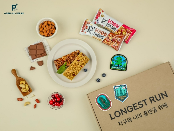종합식품기업 하림이 친환경 달리기 캠페인 ‘롱기스트런 2023’ 참가자들에 ‘피플러스 닭가슴살 단백질바’ 8000여 개를 제공한다. /사진=하림 피플러스