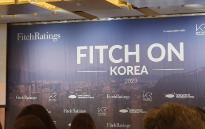 글로벌 신용평가사 피치(Fitch ratings)는 20일 서울 중구 웨스틴조선 호텔에서 '2023 피치 온 코리아' 컨퍼런스를 열었다. / 사진= 한국금융신문(2023.10.20)