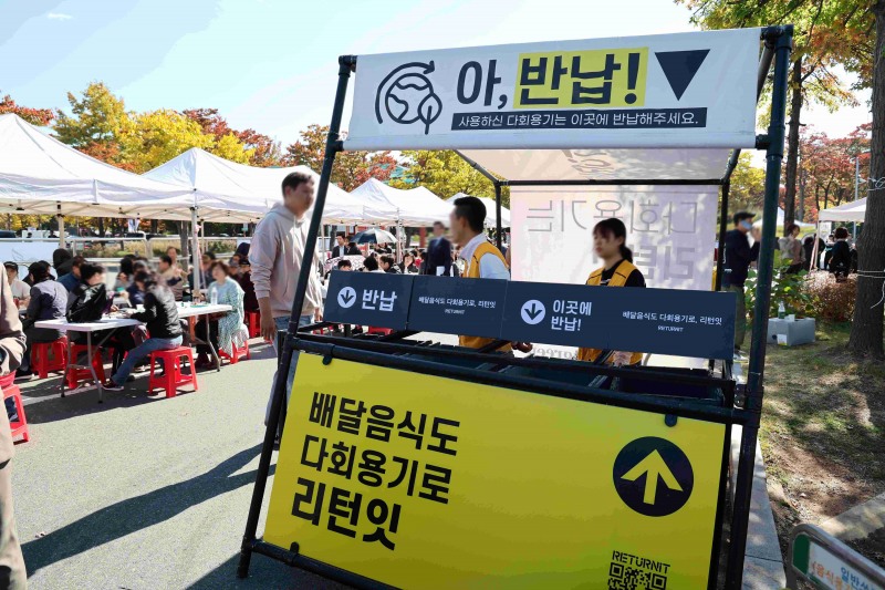 마포나루 새우젓축제 기간 마포구가 설치한 다회용기 반납기 이용 모습./사진제공=마포구