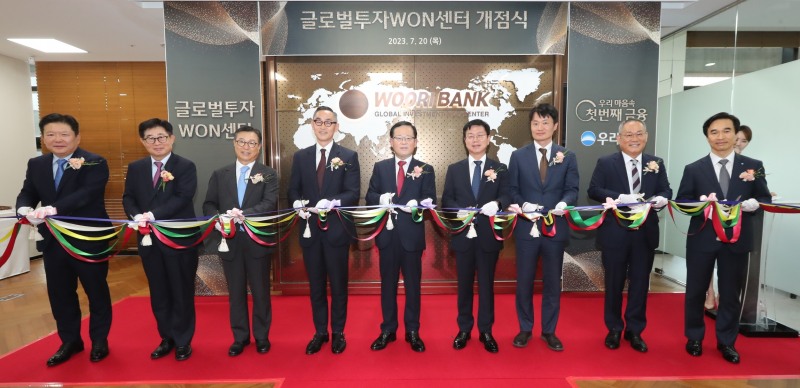 조병규 우리은행장(가운데)이 지난 7월 20일 서울 서초구 소재 강남교보타워에서 글로벌투자WON센터 개점식을 가졌다. /사진제공=우리은행