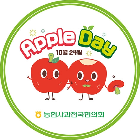 농협, '애플데이' 기념 일일 특판행사 실시