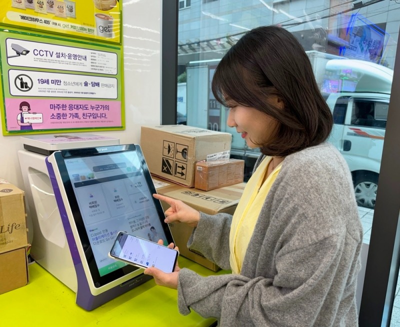 편의점 CU가 카카오T와 택배 예약 서비스 제휴를 맺었다. /사진제공=BGF리테일