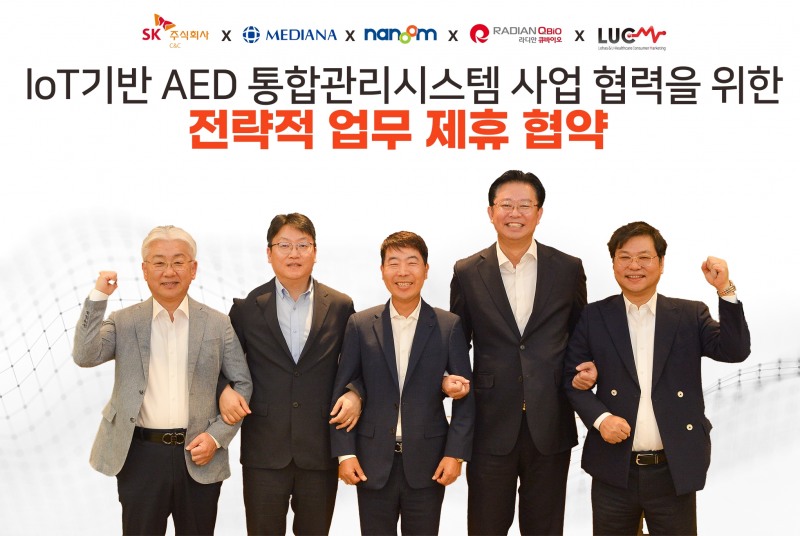 (왼쪽부터)윤동준 SK(주) C&C Healthcare그룹장, 강동원 ㈜메디아나 사장, 최무진 ㈜나눔테크 대표이사, 김범기 ㈜라디안큐바이오 대표이사, 남승민 루씨엠㈜ 대표이사 등 관계자들이 24일 경기도 분당구 정자동 SK-U타워에서 열린 '‘IoT 기반 자동심장충격기 통합관리시스템 사업 협력 협약식’에서 기념 촬영을 했다./사진제공=SK㈜ C&C