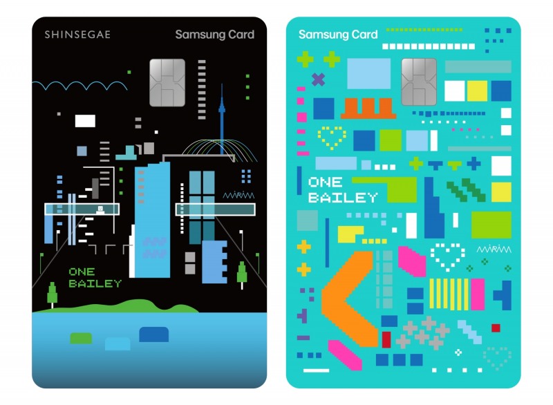 원베일리 홈닉 삼성카드 2종./ 사진 = 삼성카드