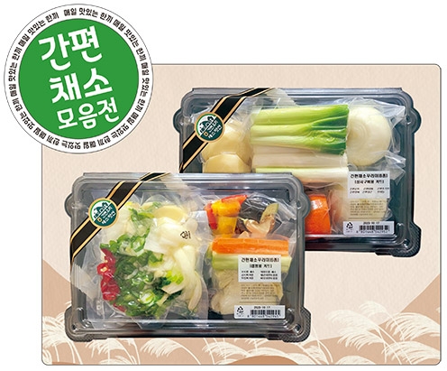 농협경제지주, 하나로마트서 '신선하고 간편한 손질채소' 모음전