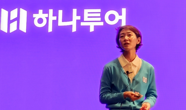 하나투어 송미선 대표가 25일 서울 동대문구 JW 메리어트 호텔에서 열린 '2023 하나투어 미디어데이'에서 그룹 청사진을 발표하는 모습. /사진=손원태기자