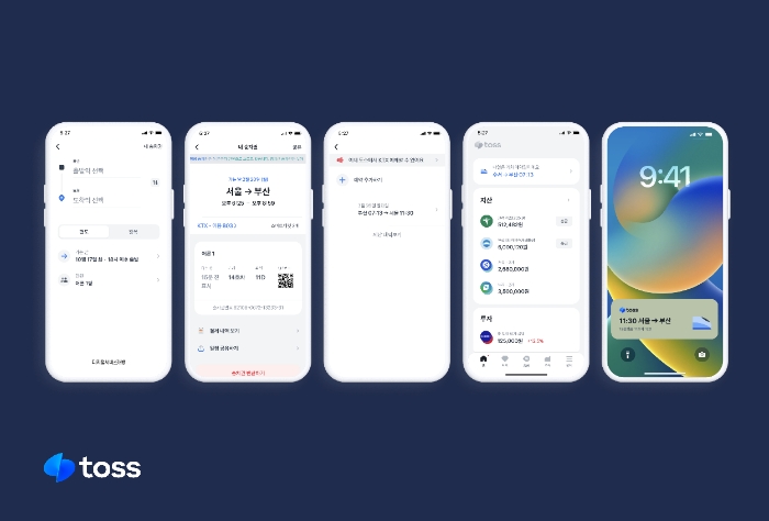 토스가 지난 19일 코레일 승차권 예매 서비스를 선보였다. /사진제공=토스