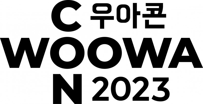 우아한형제들은 다음달 15일 '우아한테크콘퍼런스 2023'을 개최한다./사진제공=우아한형제들
