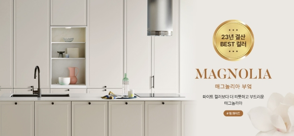 홈 인테리어 기업 한샘(대표 김유진)이 겨울철 인테리어 공사를 계획하는 고객들에 창호, 부엌 할인 이벤트를 26일부터 전개한다. /사진=한샘