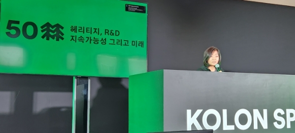 한경애 코오롱FnC 부사장이 코오롱스포츠 창립 50주년을 맞아 향후 계획과 브랜드 철학을 발표하고 있다. /사진=손원태기자