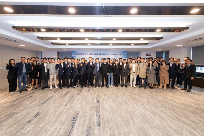 25일 토큰증권 워킹그룹 간담회에서 한원돈 IBK투자증권 DT부문 IT본부장(가운데)과 참여 기업 실무진들이 기념사진을 촬영하고 있다. /사진제공 = IBK투자증권