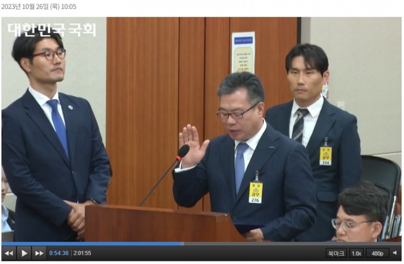 정일문 한국투자증권 대표이사 사장이 26일 국회 정무위원회 종합 국정감사에 증인 출석했다. / 사진출처= 국회 인터넷의사중계시스템(2023.10.26) 중 갈무리