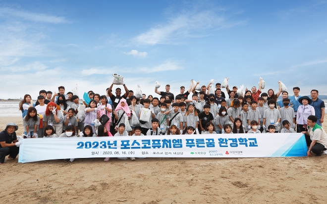 포스코퓨처엠(대표 김준형)은 한국ESG기준원의 2023년 ESG 평가에서 전년대비 한 단계 상승한 통합 A등급을 받았다. 사진제공=포스코퓨처엠.