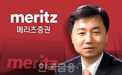 최희문 메리츠증권 대표이사 부회장