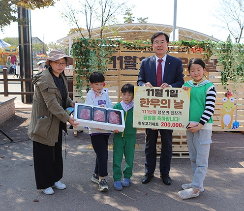 농협, '11월 1일, 한우의 날 알리기' 행사 개최