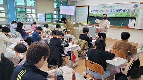 인천농협, ‘찾아가는 팜스테이 체험교실’ 열어