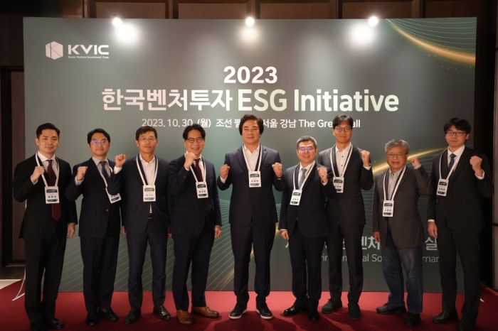 한국벤처투자가 30일 오전 서울 강남 조선 팰리스에서 '2023 한국벤처투자 ESG Initiative’ 행사를 개최했다. 유웅환 한국벤처투자 대표이사(왼쪽에서 다섯 번째)와 관계자들이 사진 촬영을 하고 있다. /사진제공=한국벤처투자