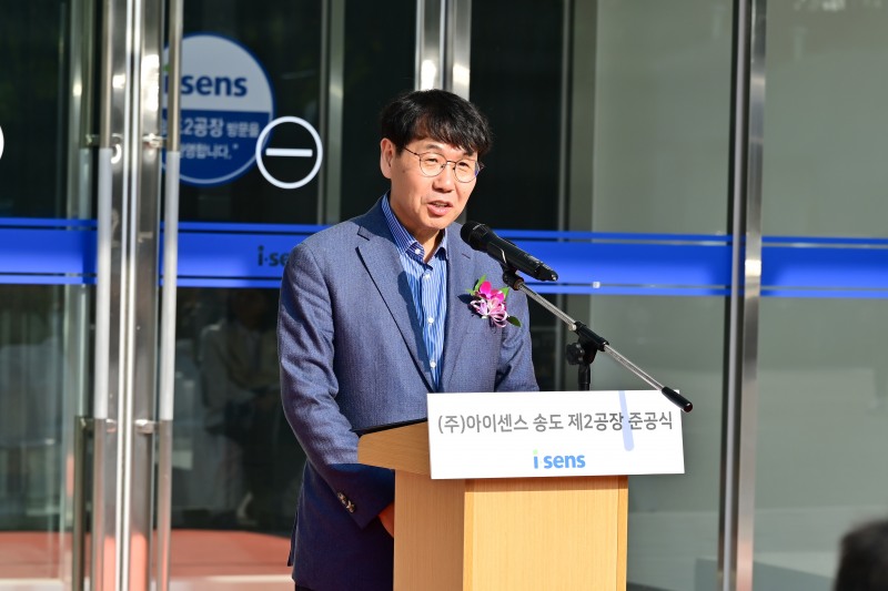 바이오센서(Biosensor‧생물측정기) 전문 기업 ‘아이센스’(각자 대표 차근식‧남학현)의 남학현 대표이사가 2023년 10월 27일 열린 송도 2공장 증축공사 준공식에서 기념사를 하고 있다./사진제공=투자홍보(IR‧Investor Relations) 컨설팅(Consulting‧자문) 전문 기업 ‘IR큐더스’(대표 이준호‧이종승)